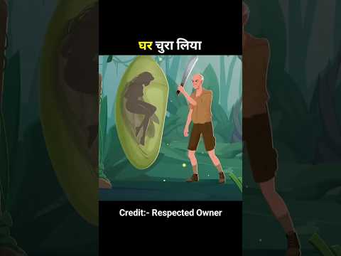 बूढ़े आदमी ने फूलों वाली परी का घर चुरा लिया!#shortanime #shorts #shortsfeed #trending