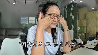 갑자기 유엔이 서럽게 울기 시작하네요...