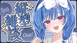 【 ドアサ 】待ちに待った土曜日ですってよ！#shorts