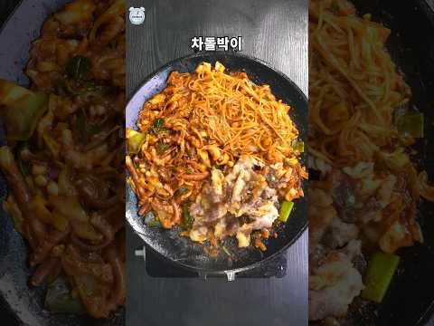 한국인이라면 무조건 입에 침이 고일 수밖에 없습니다.