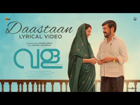 Daastaan | Vala - Story of A Bangle | Yawar Abdal | Govind Vasantha | Muhashin | Fairbay Films