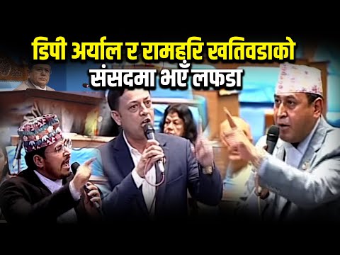 रामहरिलाई डोलप्रसादको जवाफ : सुमिरे ट्राभल्स मेरो हो