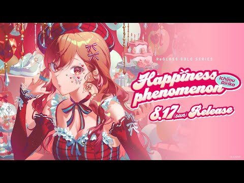 ReGLOSS 'Happiness phenomenon (一条莉々華 SOLO)' CONCEPT MOVIE
