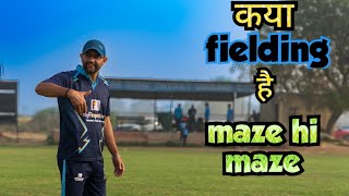 a dried slow pitch and world's best fielding 😂 | gopro cricket match highlights #cricket #ipl2024