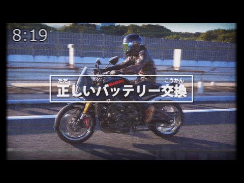 バイク用バッテリーの交換方法