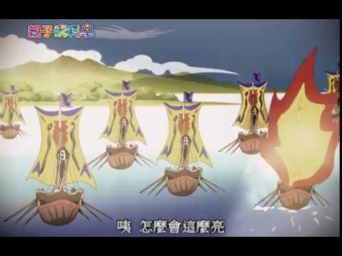 動畫 阿基米德 Archimedes animation - YouTube(3分36秒)