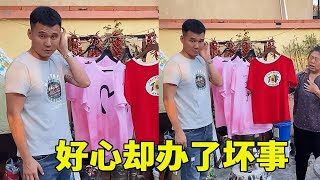 一口气笑不停：姐夫今天要在丈母娘面前好好表现，经过一番努力终于把她惹生气啦，丈母娘：真后悔把女儿嫁给你！【宋仁投】