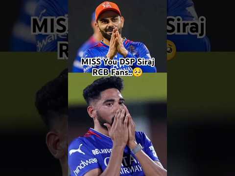 MISS You DSP Siraj RCB Fans..🥺 #shorts #cricket #rcb #ipl