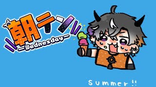 【雑談】気が付きゃ7月終わるでヤス【鬼ヶ谷テン/ネオポルテ】