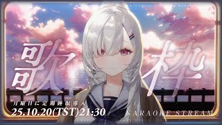 【伴睡歌回】不必假裝沒事，也不一定要堅強，有時候只是想被誰聽見，哪怕一句也好。給還沒睡的你，一點點溫柔的訊號。この歌があなたを支えますように