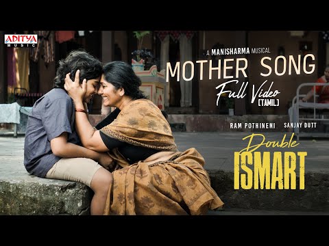 Mother Song Full Video(Tamil)| DoubleISMART | Ram Pothineni |Sanjay Dutt| Puri Jagannadh| Manisharma