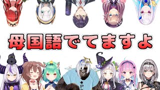 ホロライブ にじさんじの部屋 | VTuberチャンネル登録者数