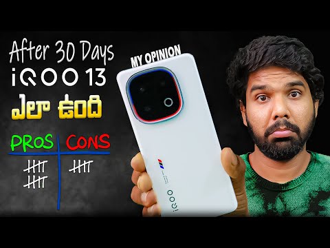 STOP Believing IQOO 13 5G Hype Until You See This 30 Day Review | in Telugu