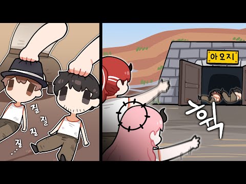 여기가 어디에요