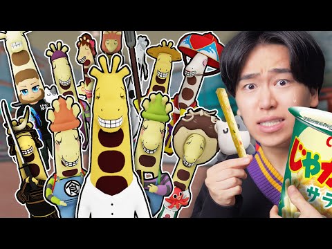 『じゃがりこのキリン』が大量に見つかる世界で全種類集めた結果..ロブロックス【ROBLOX】