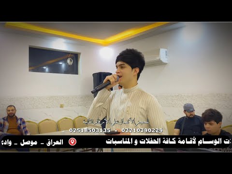 جوقي حفلة الفنان المتألق احمد الجاسم والمايسترو نوفل السبعاوي تسجيلات الوسام