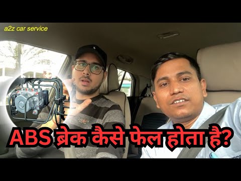 ABS ब्रेक की सबसे बड़ी कमजोरी – इसे कभी न करें नज़रअंदाज || Hard Braking करने से Left/Right भागती है