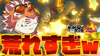 ゴール前が荒れ過ぎてボコボコにされてる虎おじさん【EKVマリカ#140 通常個人戦】【＃MK8D】【＃マリオカート】