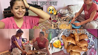 Aaj Maine Itni Mehnat Se Desi Ghee Ki Gujiya Banai / Mère sir pe dabba gir gaya 😭 #vlog
