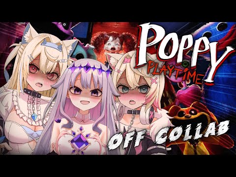 【POPPY PLAYTIME OFF-COLLAB with BIBOO】missing save data means punishment 🐾 【FUWAMOCO】