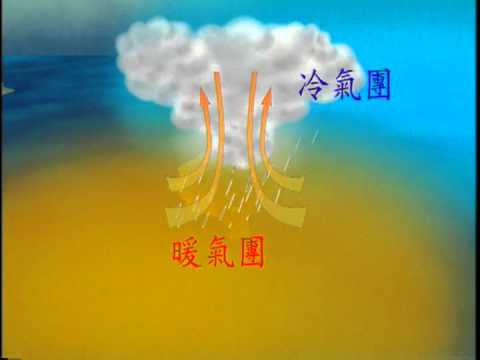 氣象局影音白板--梅雨短片 - YouTube(2分40秒)