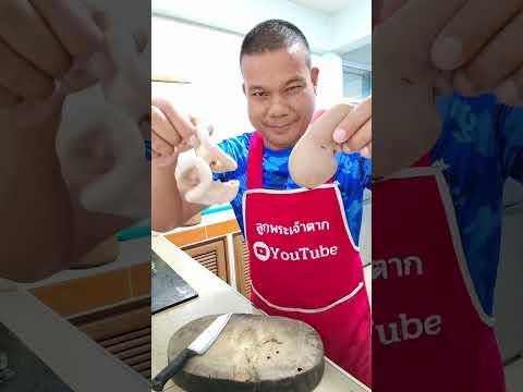 ลาบหมูแซ่บๆเครื่องในเน้นๆแซ่บหลาย