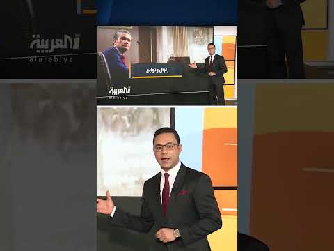 AlArabiya العربية