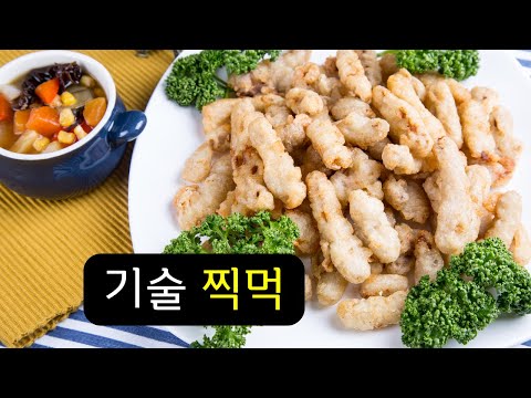 한 번 배워볼까