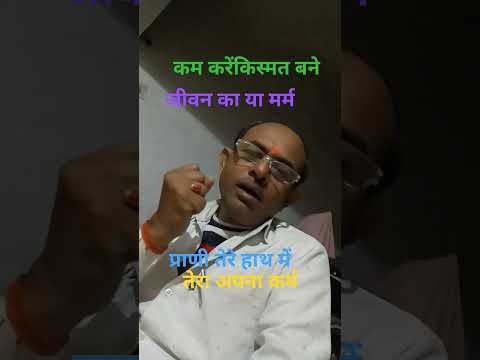 #song कम करें किस्मत बने #radheshyam