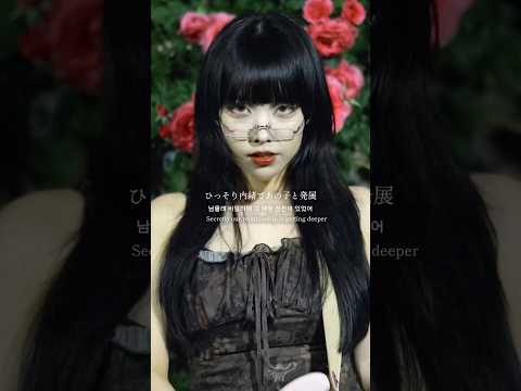 「ウワサのあの子」という曲作りました。フルはこちらから⬆️ #紫今