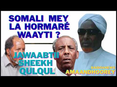 SOMALI MEY LA HORMARÉ WAAYTI ??? JAWAABTII SHEEKH QULQUL