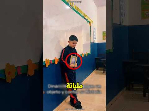 بتطلب من الطلاب يجيبو صورة اكتر حد بيحبوة🥺💔؟