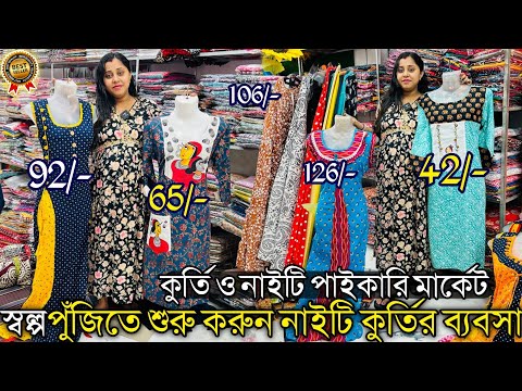 Casual Wear machine work Kakatuya Jamdani Saree, 5.5 m (separate blouse  piece) at Rs 775 in Santipur