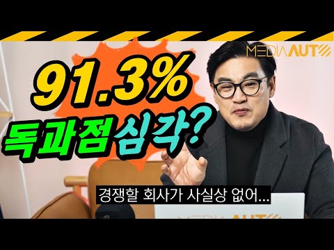 2023 판매대수 결과 들여다 보니... 현대-기아 사상 최대, 그랜저 1등, 수입차 감소, 르노-쉐보레 심각, 뒷얘기