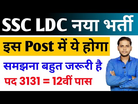 12th Pass Top New Vacancy Form 2025 | Top 6 New Government Job Vacancy 2024 | New Vacancy