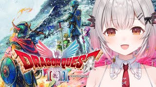 【ドラゴンクエストI&II HD-2D版】1のラストまで!初見!ドラゴンクエストI&IIをやってみる!【周防パトラ】