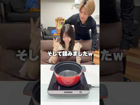 【YESorNO】究極の二択で最強の鍋作ったら妻がやらかしたw