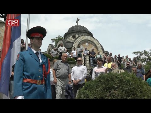 80 година од страдања Срба у Старом Броду и Милошевићима