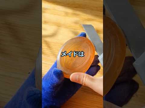 メイドの秘密