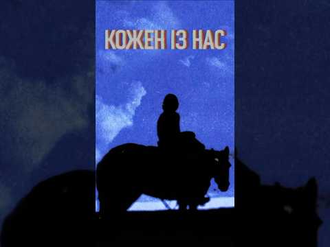 Величний Геній, притиснутий Світом #shorts