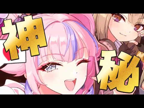 【エピックセブン】小悪魔ルア引くぞおおおおおおおおおおお【Epic 7】