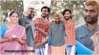 PITHAAMAGAN recreation scene | Bala | Vikram | suriya | Ilayaraja | g.karthi kn