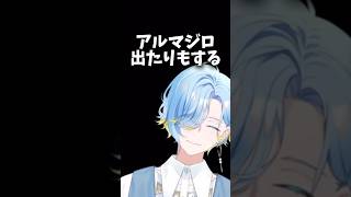 1分くらいで分かる『ゆるかわ男子高校生アイドル』のリトナイ初見プレイ【 篠宮ゆの / にじさんじ 】 【 リトルナイトメア 】