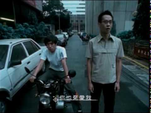 五月天- 志明與春嬌