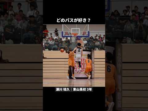 高校生の神パス集!あなたのお気に入りは?