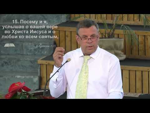 "Крещение Духом Святым" Владимир Овсянко