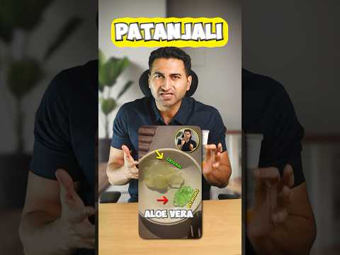 Patanjali AloeVera