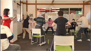 【京都府相楽郡精華町作成】せいかグットネス体操（介護予防・日常生活支援総合事業　通所型サービスC）の紹介