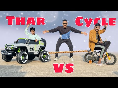 THAR vs Bicycle || मज़ा ही आ गया 🤣