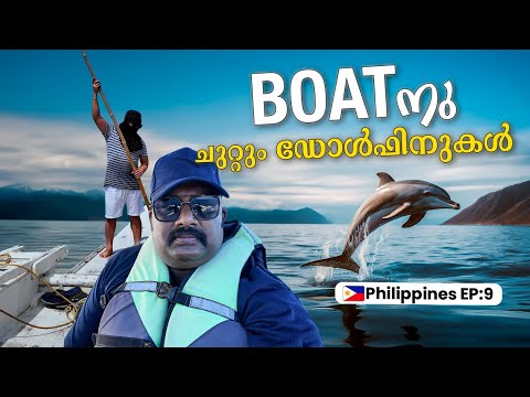 Magical Dolphin Watching | Snorkeling Paradise | Philippines Epi:09 | Harees Ameerali